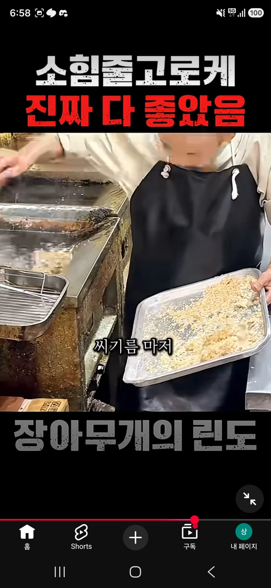 장아무개 린도 새 시리즈 근황 (3)