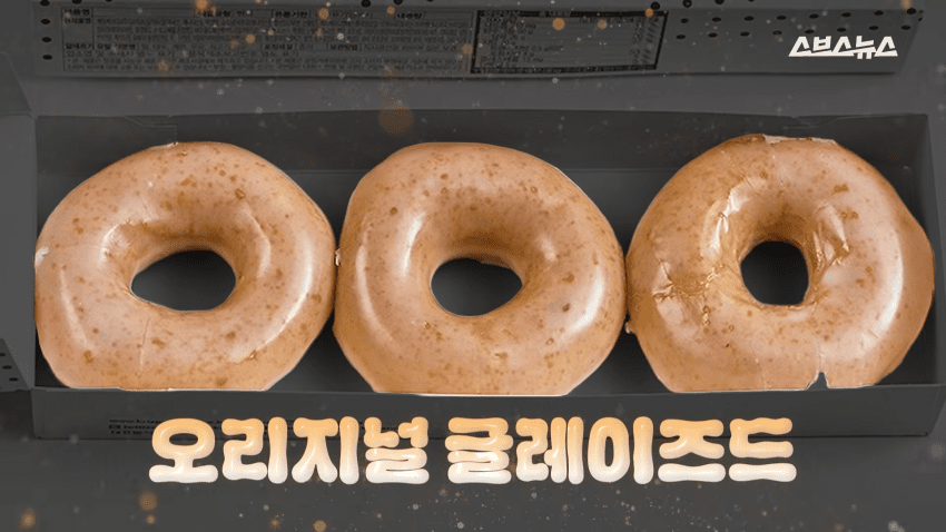 줄줄이 문닫는 크리스피 크림 근황 (2)