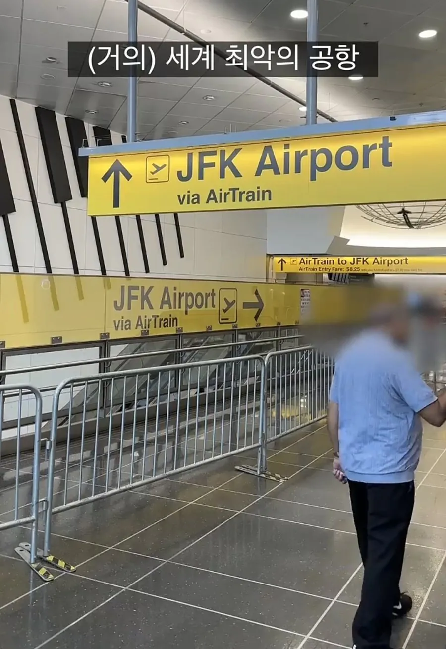 전세계 (거의) 최악이라는 미국 공항