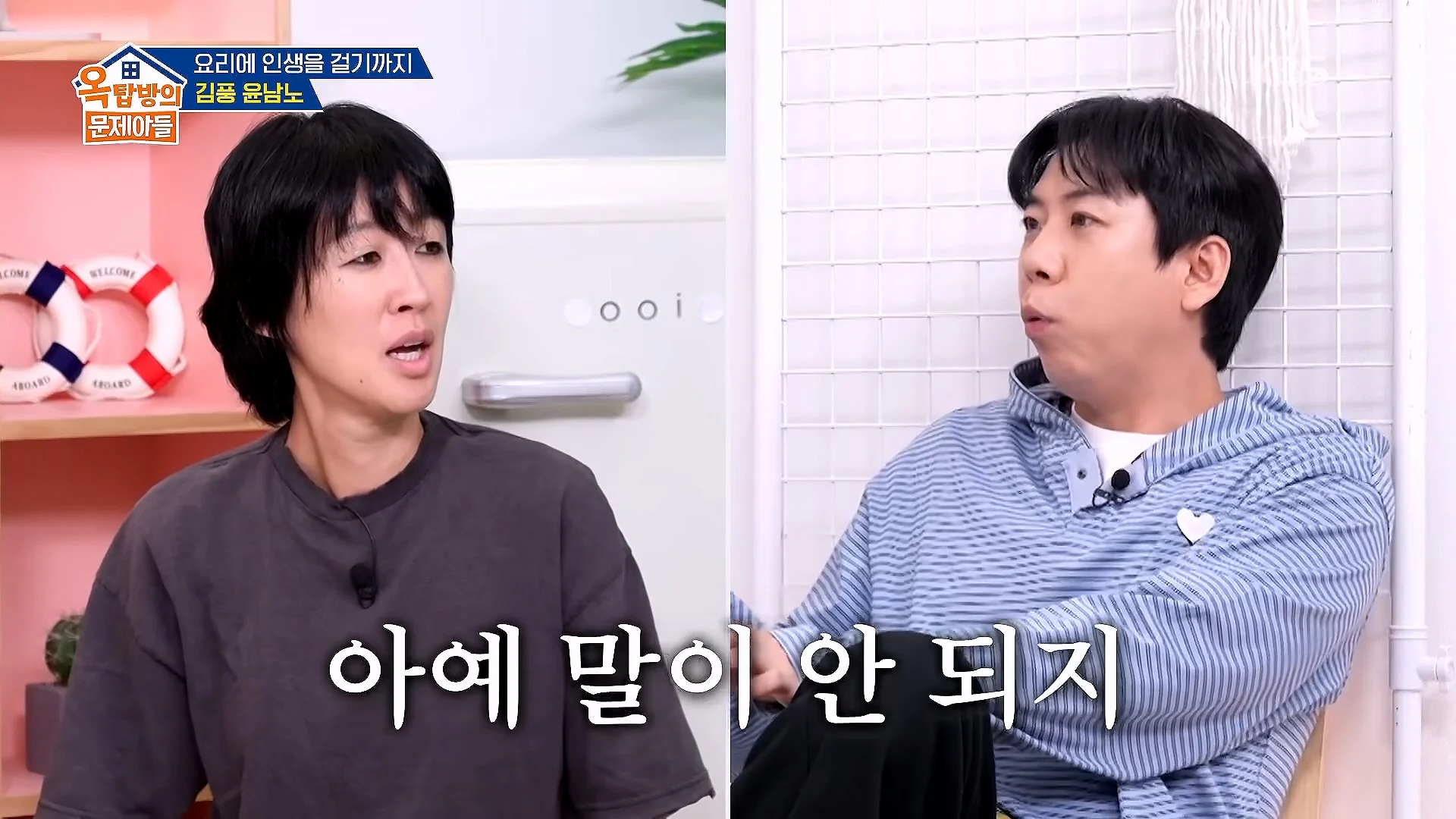 파병가고 싶어서 육군본부에 편지 2번 썼다는 윤남노 (14)