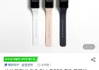 삼성 갤럭시 fit3 SM-R390 핏3 글로벌 버전 한글지원 당일항공특송