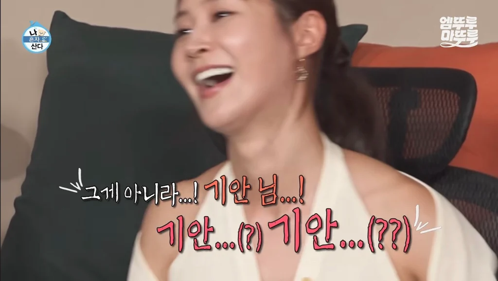 기안한테 옷 못입는다는 소리 들어서 제대로 긁힌 유리 ㅋㅋㅋ (7)