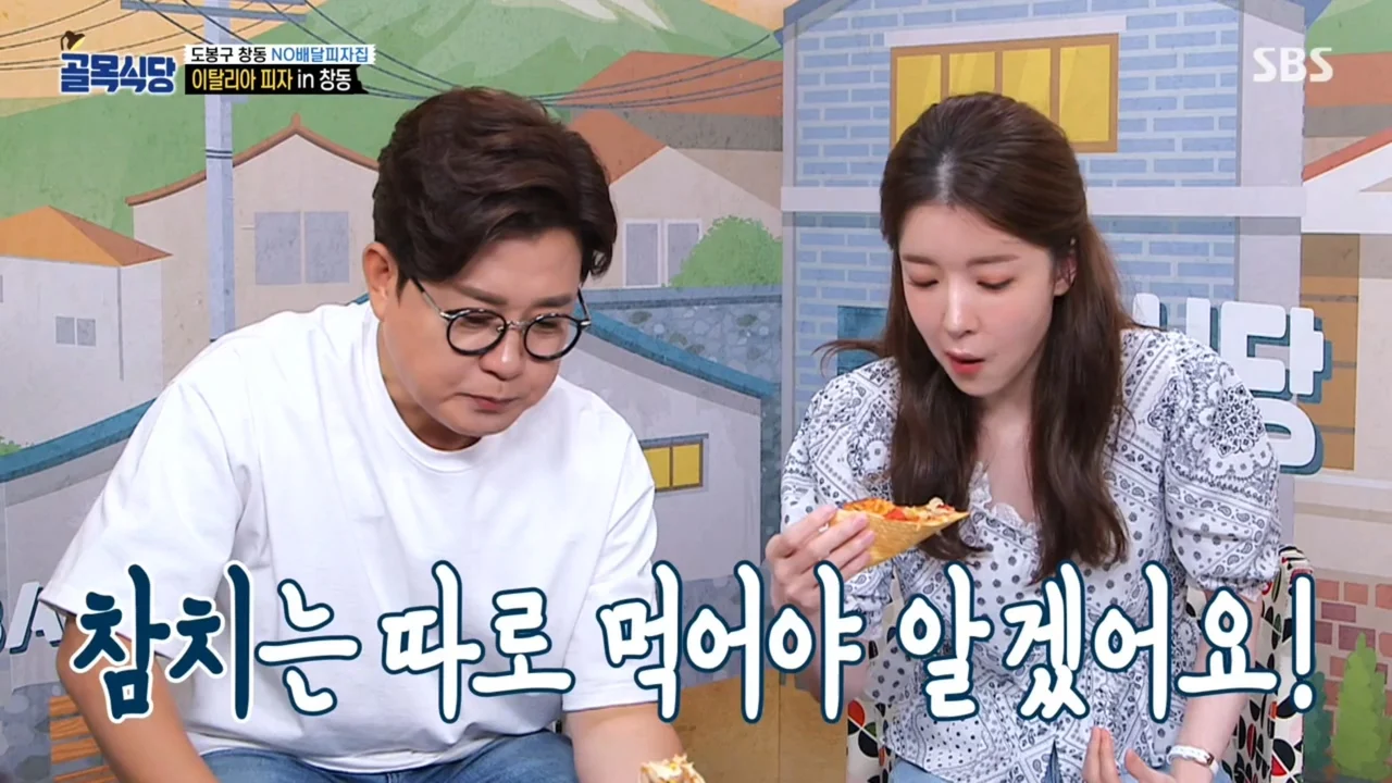 백종원식 '솔루션'실체를 보여주는 사례 (20)
