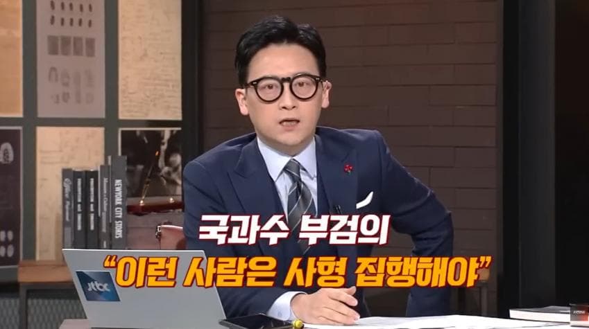 대한민국 최초의 프로파일링 수사 (10)
