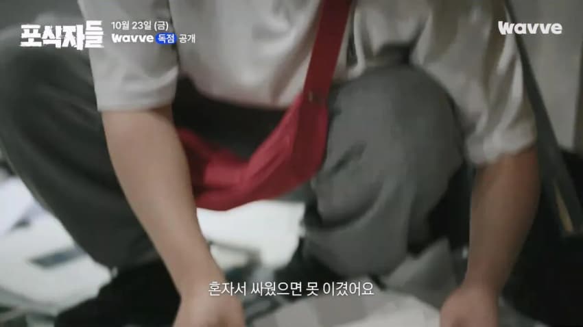 사이버렉카들이 유명인 협박해서 돈버는 방법 ㄷㄷㄷ (30)