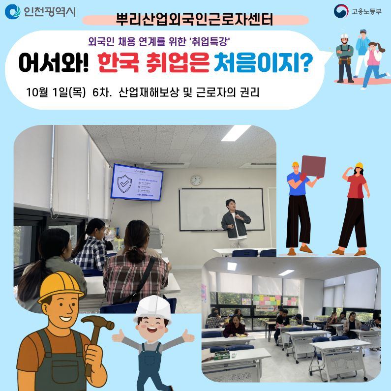 한국내 일자리 외국인 우선 몰아주기 정책을 알아보자 ㅋ적당히 좀하지 (15)