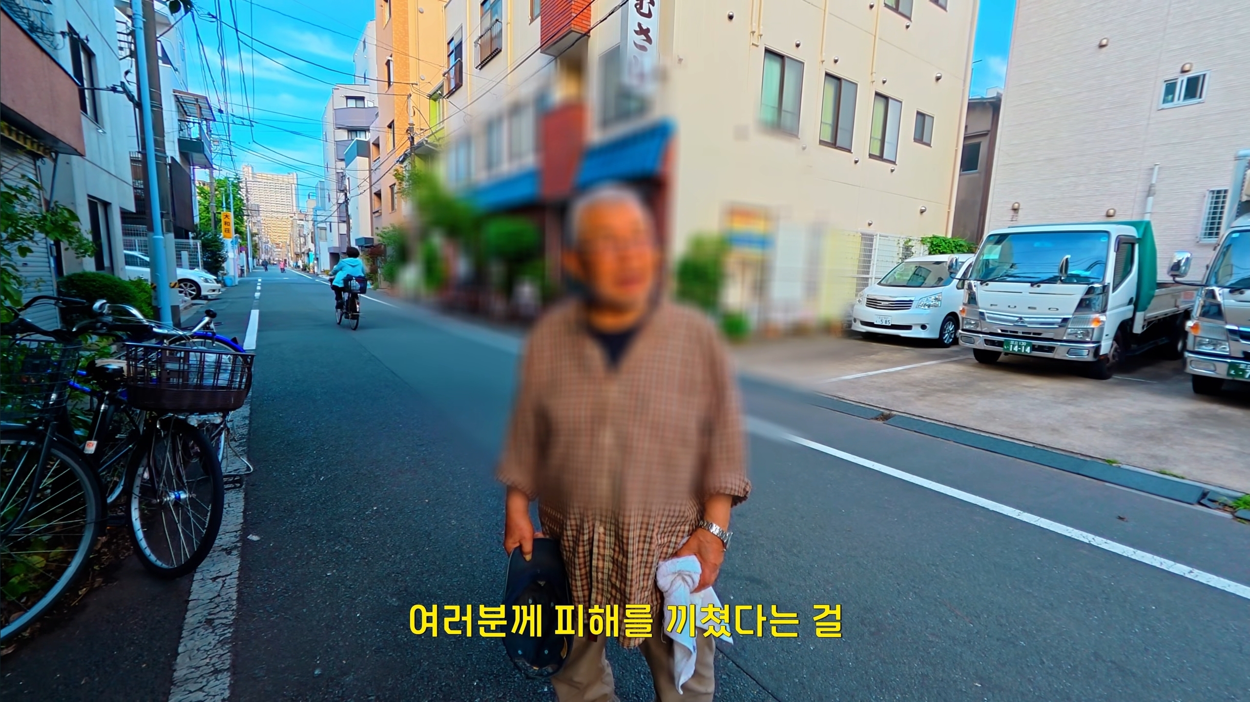 한국인에게 미안하다는 일본 할아버지 (10)