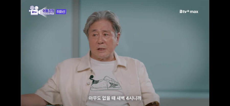 싱글벙글 감독욕 존나했던 최민식.. (15)