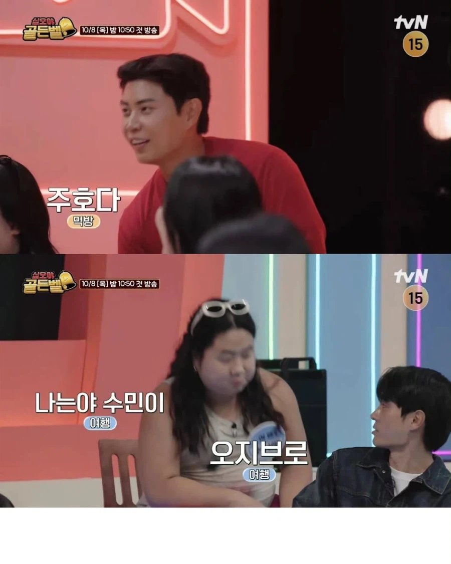 유명 유튜버 총출동 했다는 나영석 PD 신규 프로그램 (15)