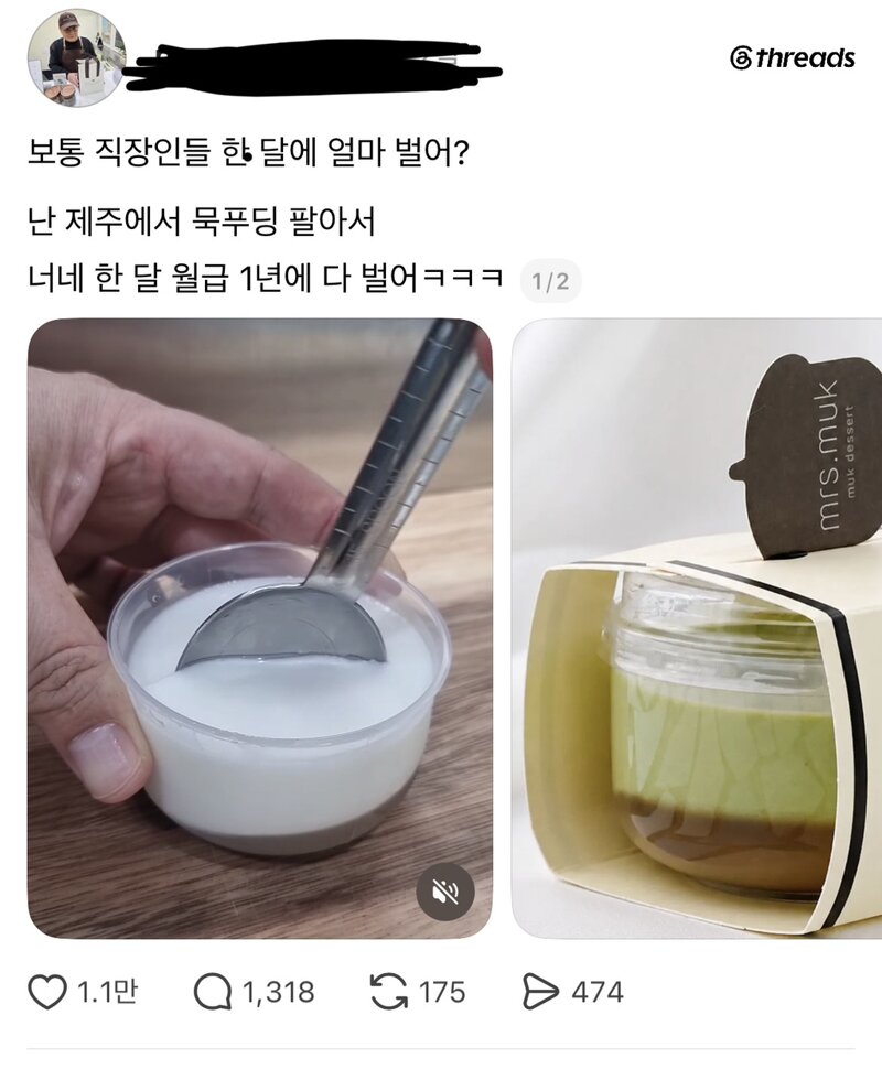 꺼드럭인줄 알았는데 구조요청이었다. (2)