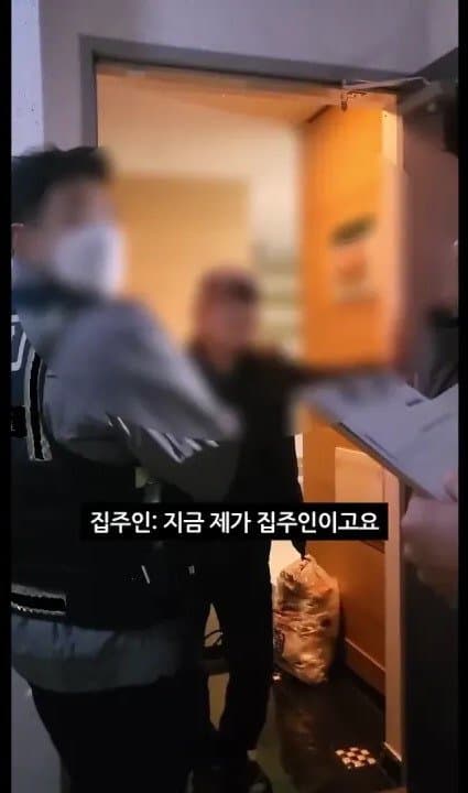 싱글벙글 경매낙찰됐는데 전과자가 무단점유중 (2)