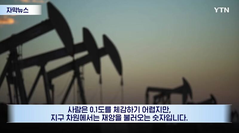 붕괴까지 앞으로 3년 밖에 안 남았다...재앙급 예고 (7)