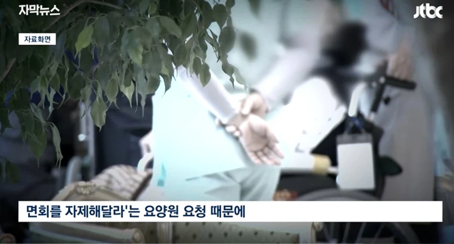 뭔가 씁쓸한 대한민국 사망사건 (19)