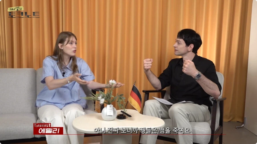 어느 독일인이 한국시골에서 생활하는 이유 (8)