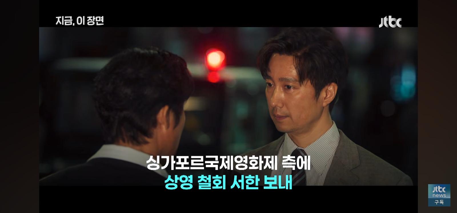 상영철회 하라 했지만 (6)