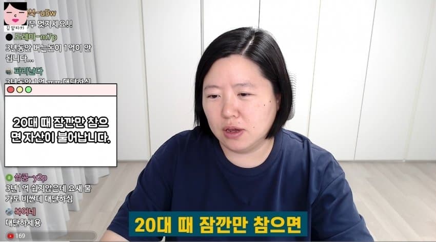 돈 못모으는 사람 특징 (17)