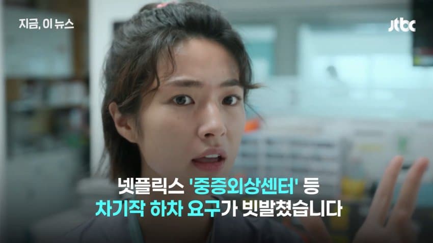 하영, 친일 의혹 여파로 넷플릭스 새 시즌 하차 (16)