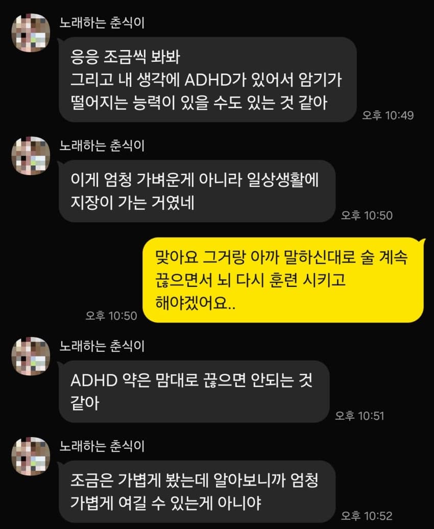 살면서 이렇게까지 해주는 사람 첨 봄 (3)