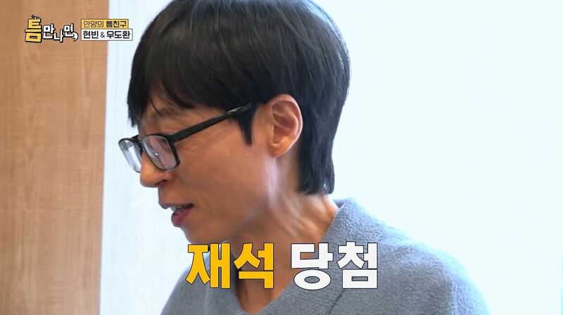 밥값 내기 싫어하는 현빈 (18)