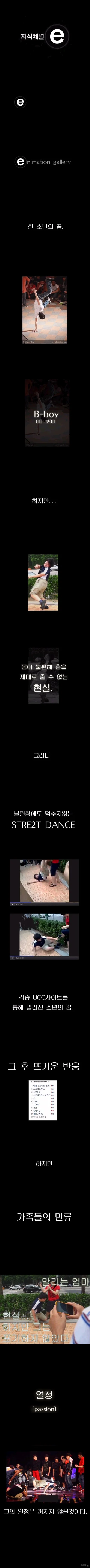 최악의 DC 현피 사건