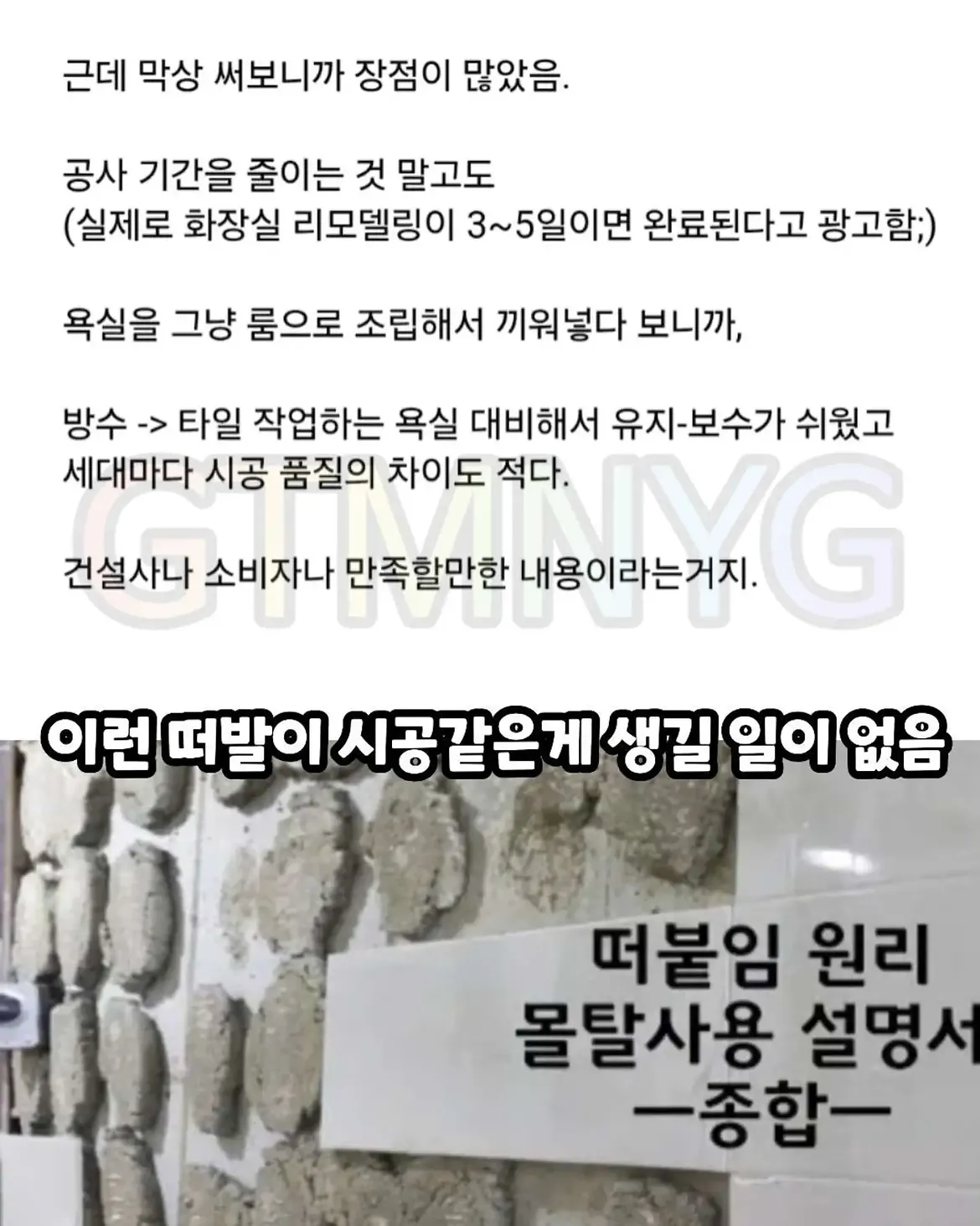 [스압] 일본 화장실의 비밀 (7)