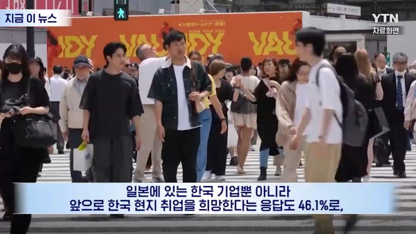 한국 기업 갈래요... 일본인들 뜻밖의 분위기 (6)