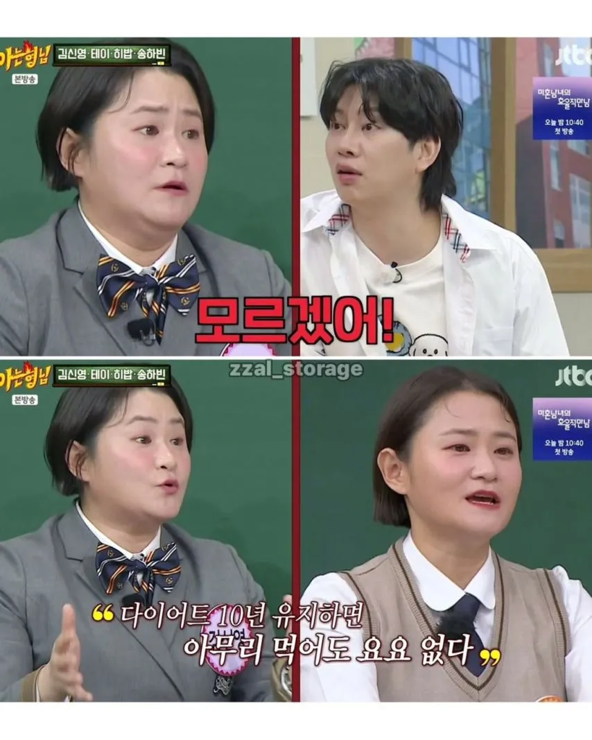 다이어트 10년 정도하면 요요 안옴?