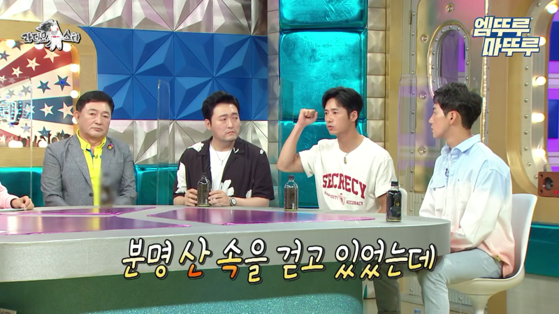 오종혁 해병대 지옥 훈련 썰 (31)