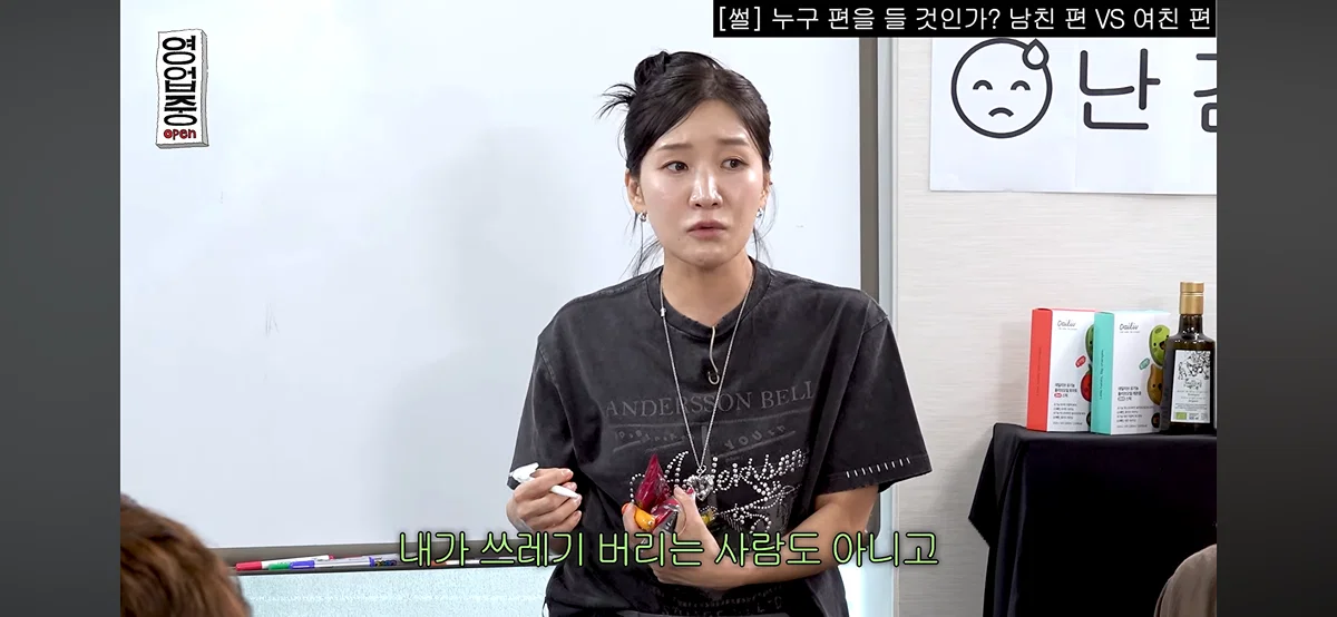 핫게 간 십이층 남친여친쓰레기 토론 전문.......... (40)