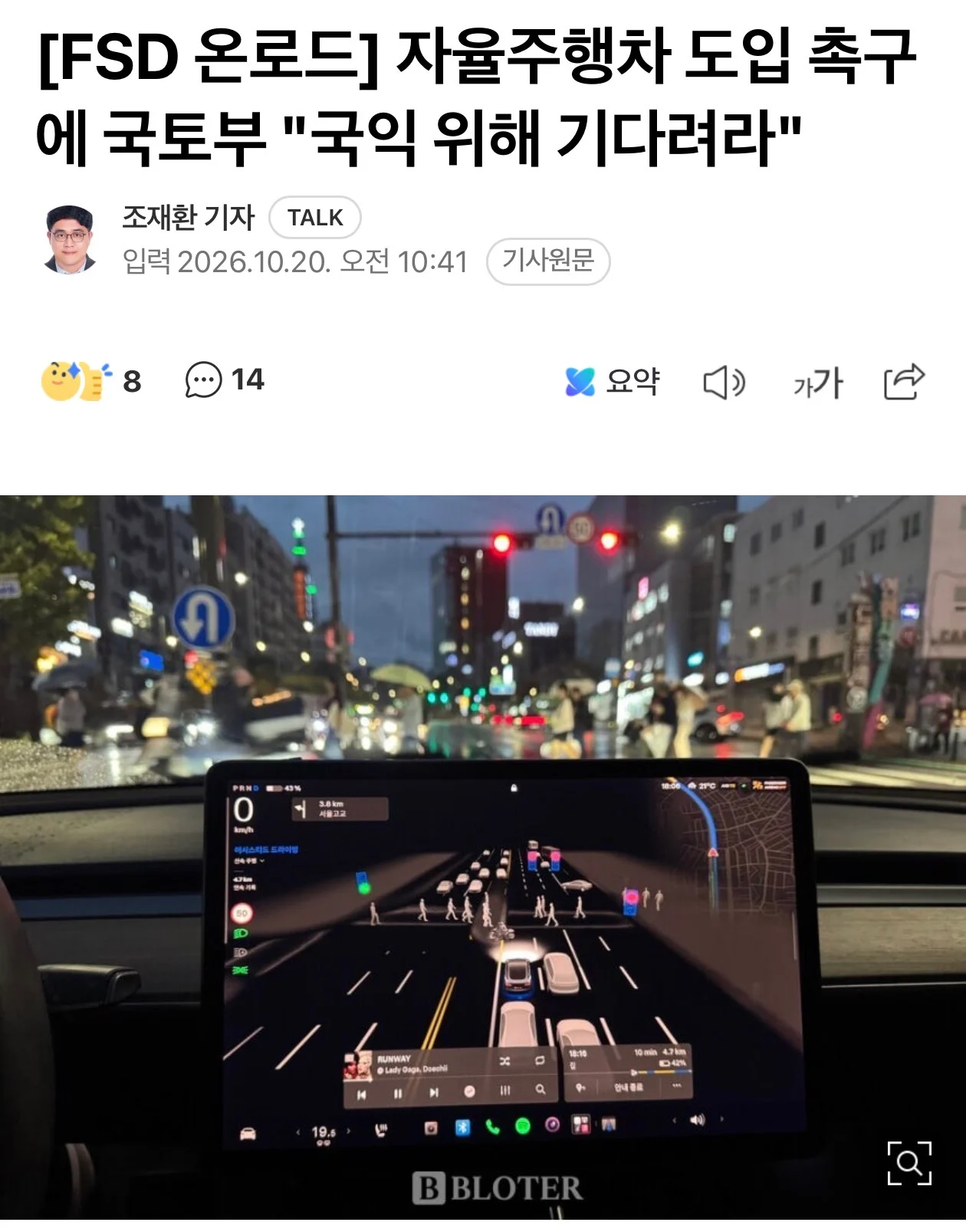 에페다음으로 막고있는거