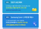 갤럭시 s26 울트라 512기가 + 버즈3 패키지 (삼성카드 무이지 12개월할부가능)