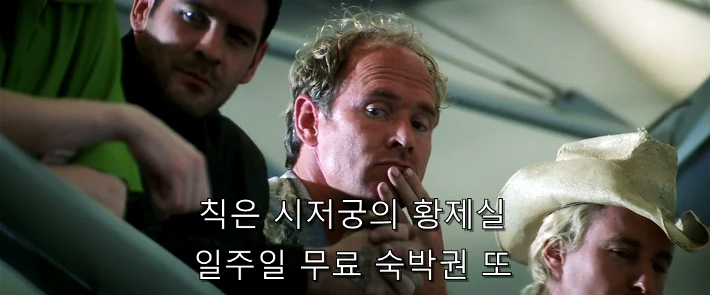 지구를 구할 영웅들이 공통적으로 원하는 것.tax (13)