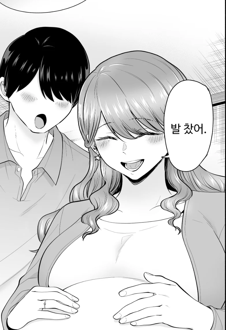 대충 유니콘 즉사하는 만화 (12)