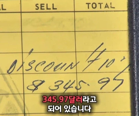 40년 간 금고에 보관한 롤렉스 시계의 가치 (13)