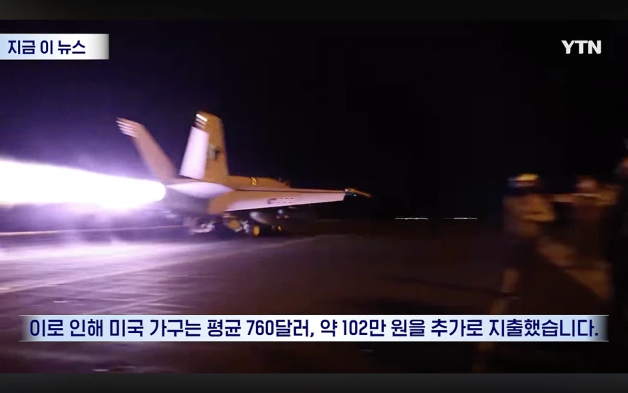 휘발유값 사상 최고치를 찍었다는 미국 (5)