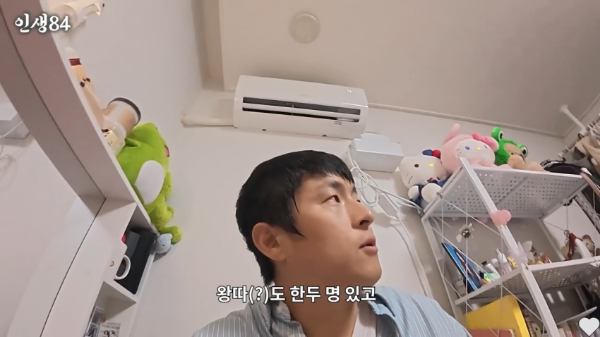 어느 소상공 아이돌들의 하루. (45)