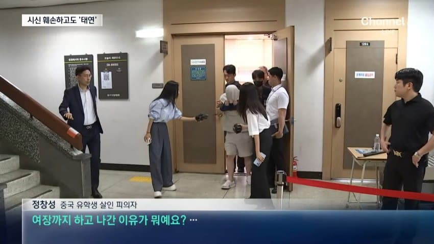 중국 유학생 살해범  중국인 정창성 얼굴 공개 (27)