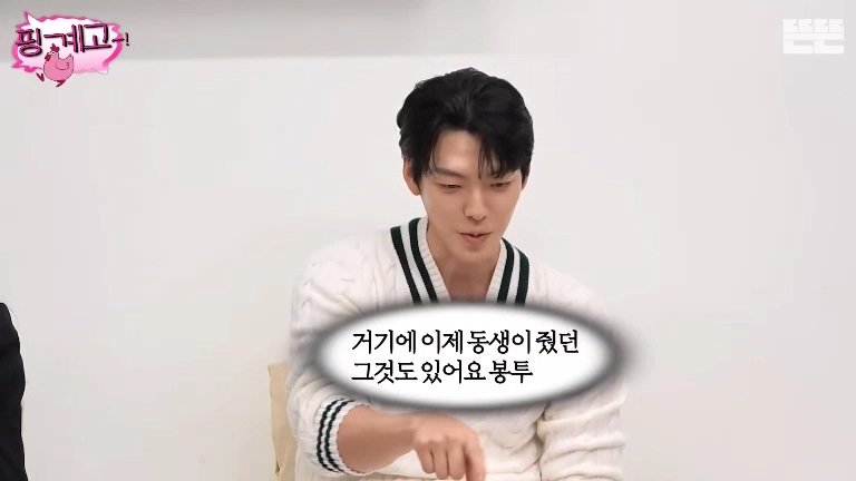 김우빈 : 가족 여행 가면 저는 여동생이랑 방 쓰고 (34)
