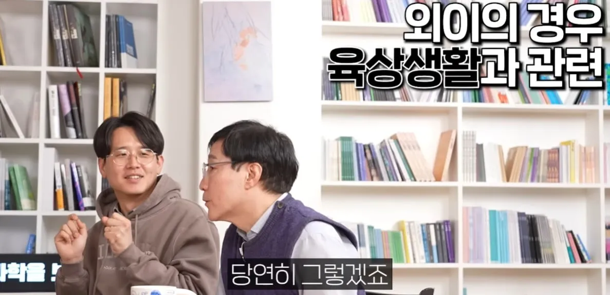 사람의 귀가 아가미에서 진화했다?