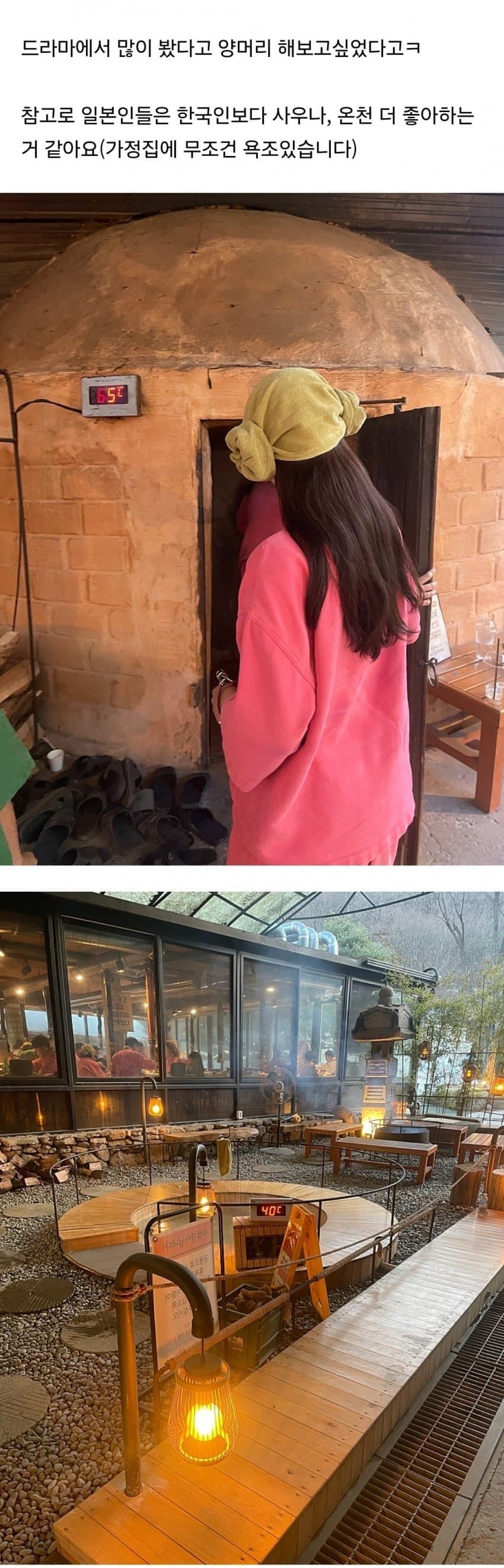 새로 뜬 일본인 여친 동거 후기 2탄 (6)