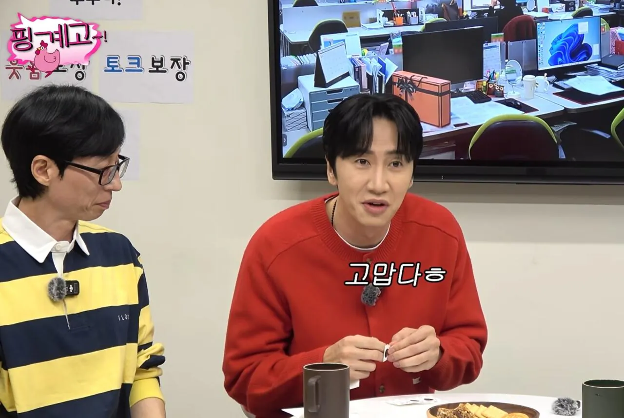 28.jpg 유재석이 이광수 버블 구독료 5,000원을 아까워하는 이유