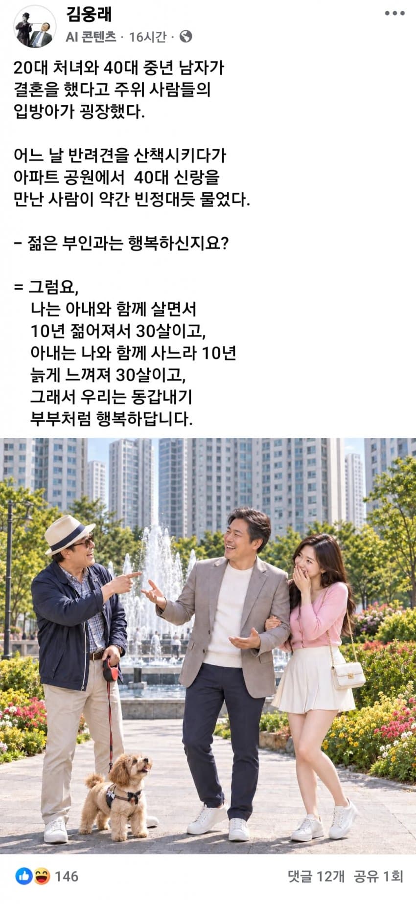 ㅅㅂㅅㅂ 영포티 틀딱 문학 모음