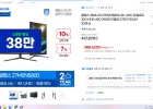 필립스 에브니아 27M2N5800 4K UHD 듀얼모드 320 HDR 400 게이밍 무결점 27인치 모니터