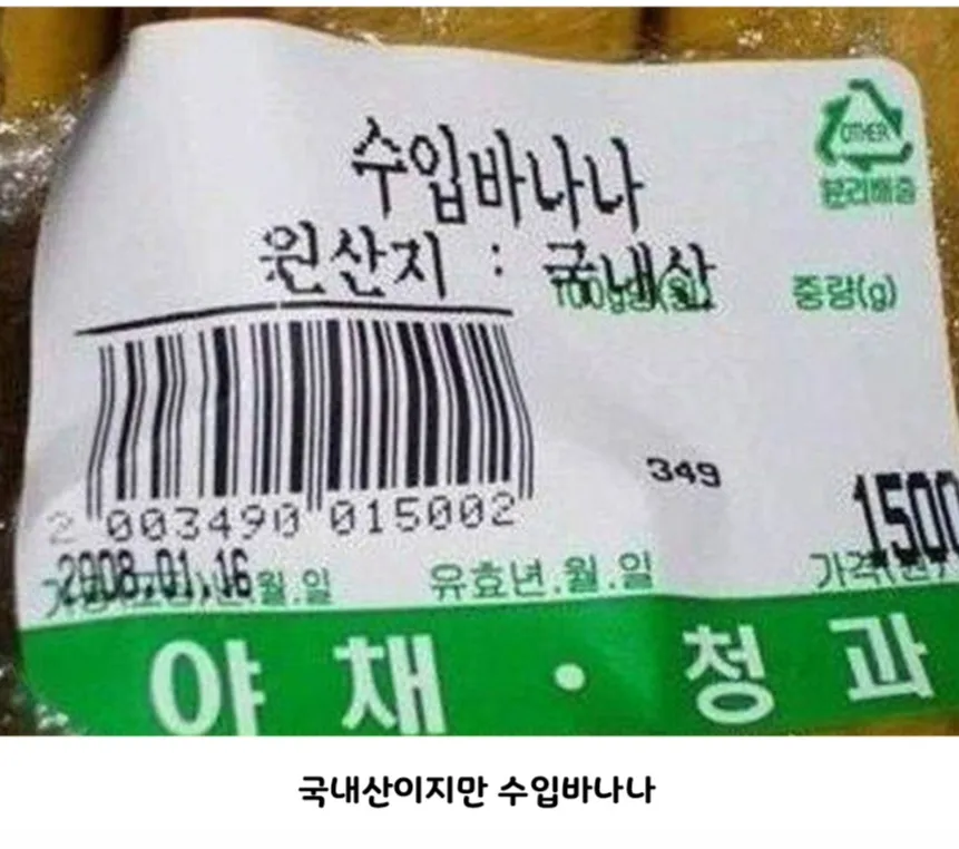 열려있지만 닫힌 사람들 (6)