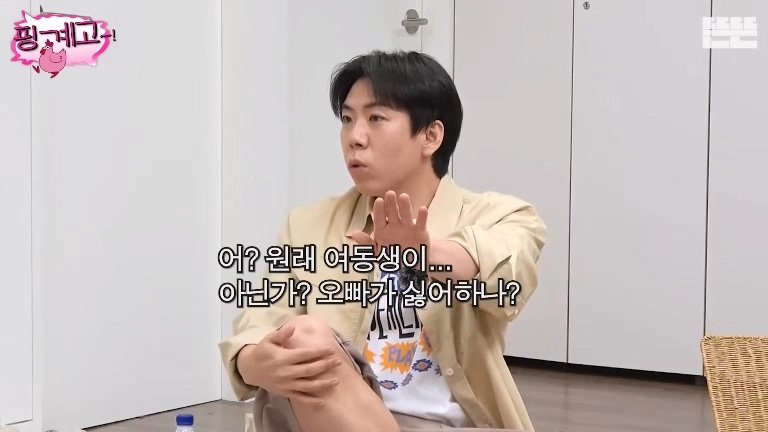 김우빈 : 가족 여행 가면 저는 여동생이랑 방 쓰고 (8)