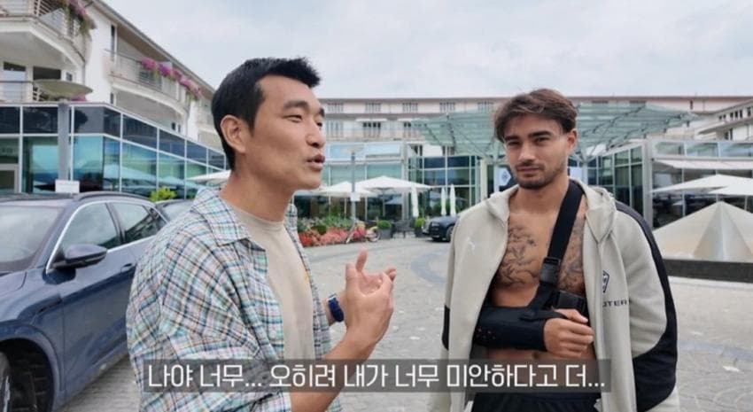 옌스 사과하러 직접 찾아간 조원희 (35)