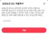 역대가 정발 머코우즈 GX87 TKL 풀알루 유무선 기계식키보드