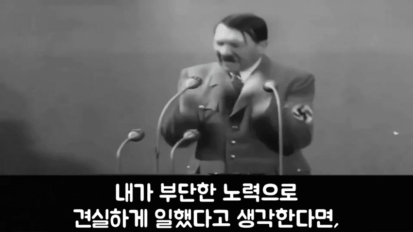 싱글벙글 인류 역사상 연설재능 GOAT (10)
