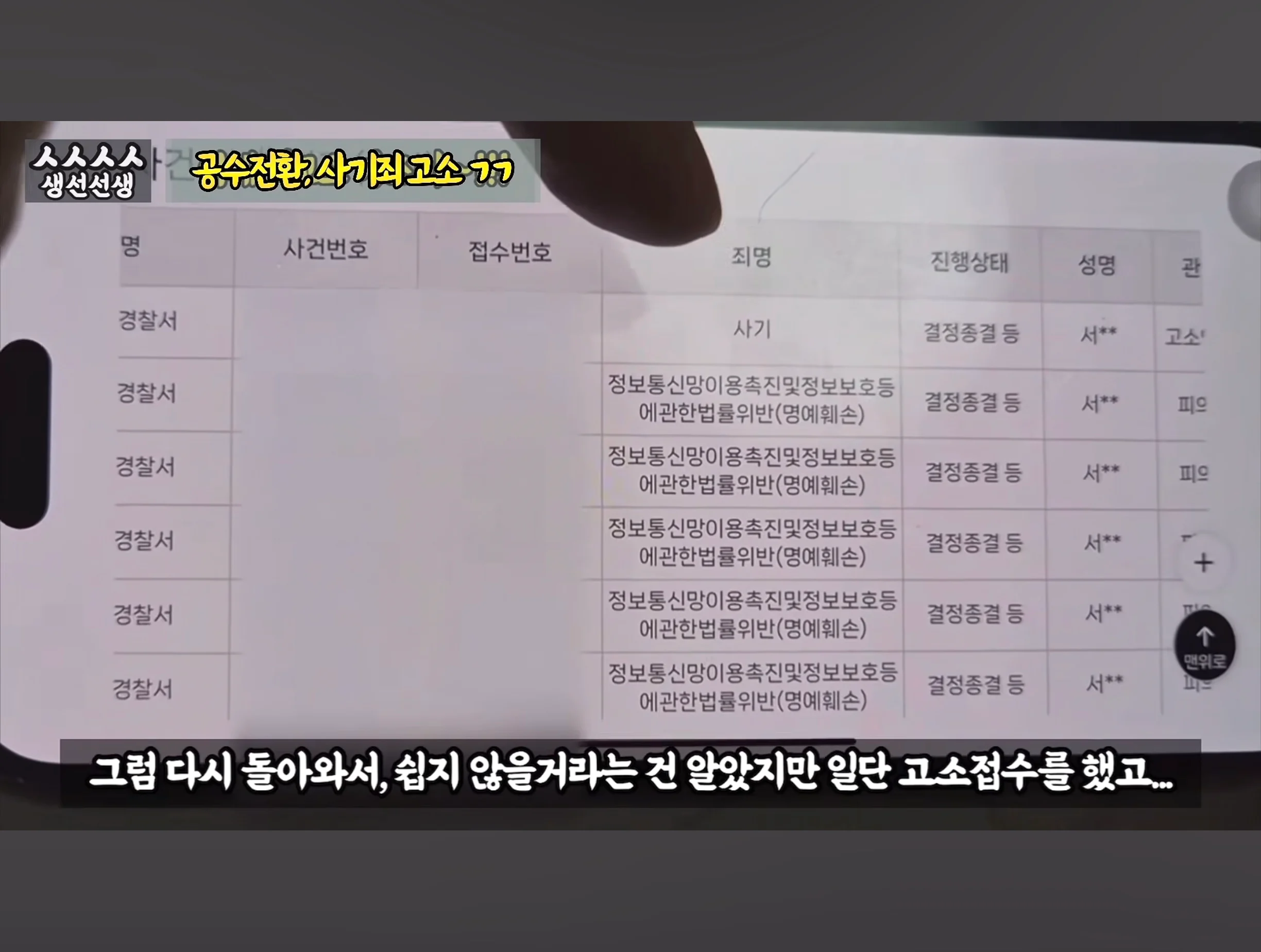 스압주의) 대게 구입 잘못했다가 미쳐버린 유튜버 (30)