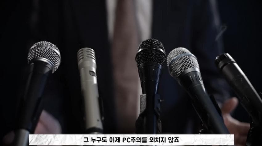싱글벙글 미국 PC주의가 몰락한 이유 (7)